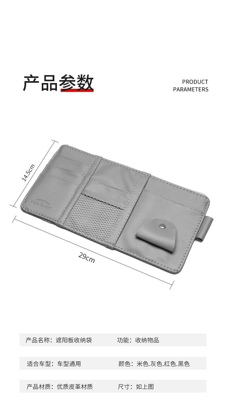 Car Sun Visor Storage Bag, Multi-Functional Car Interior Glasses Holder, Card Holder, Driver's License and Ticket Storage Holder