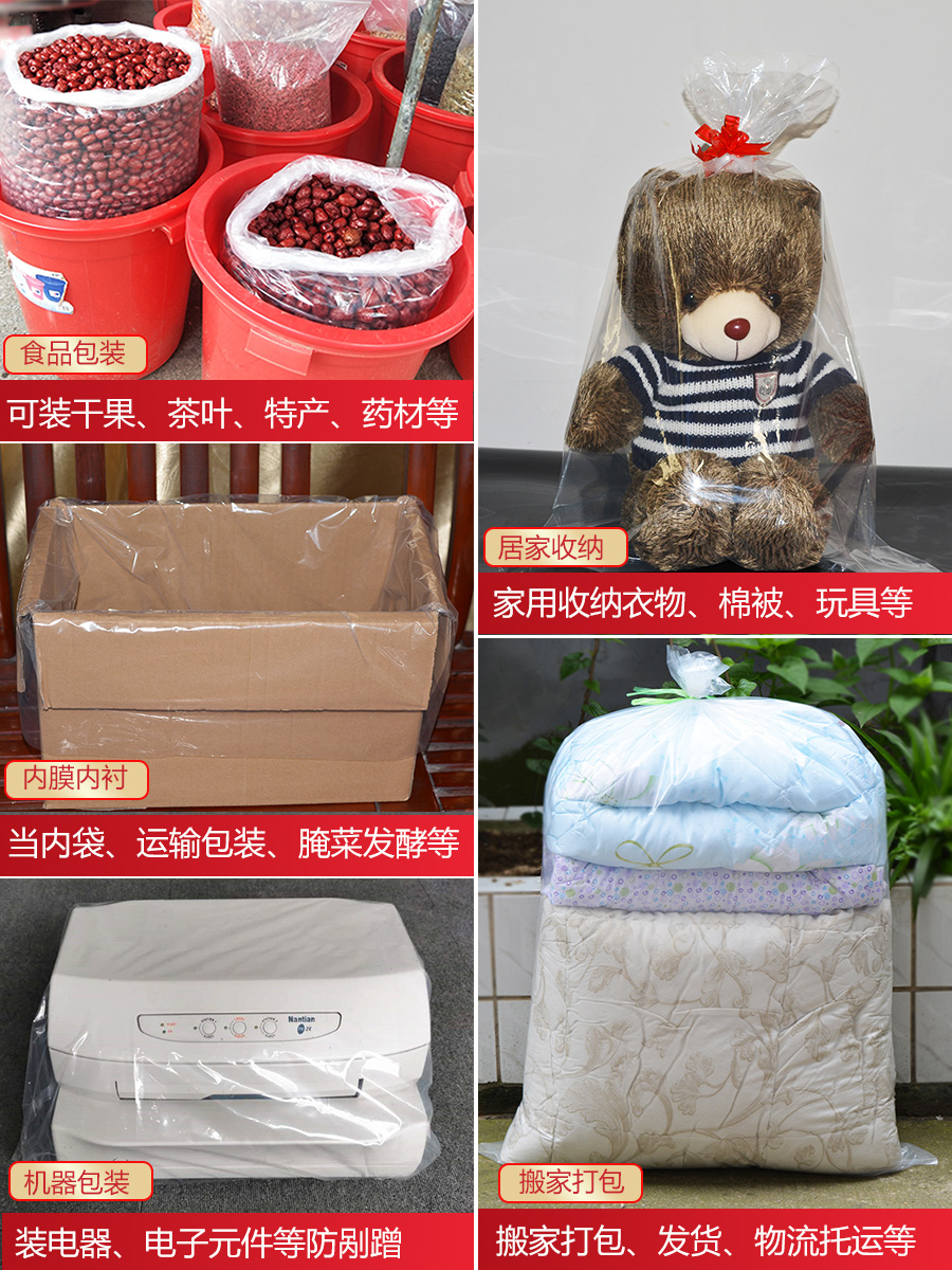 Gran bolsillo plano transparente almacenar embalaje polvo bolsa plástica bolsa de película plástica envasado de alimentos bolsa de película interna fija