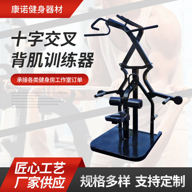 Single Cross Back Muscle Trainer Pull Back Muscle High Pull Back Hanging Piece Scissors Pull Back Trainer Single Cross Back Muscle Trainer Pull Back Muscle High Pull Back Hanging Piece Scissors Pull Back Trainer