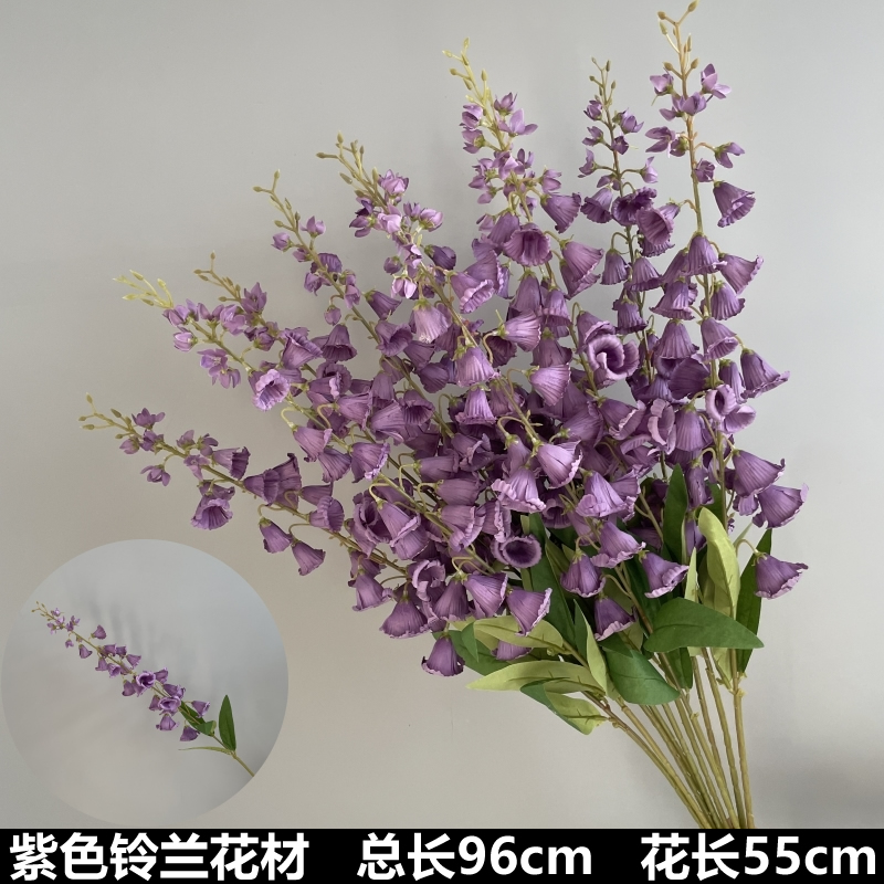 보라색 은방울꽃