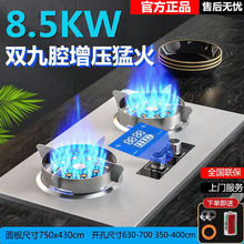 大火力翻盖魔碟灶天然气燃气灶双灶家用煤气液化气台嵌两用炉