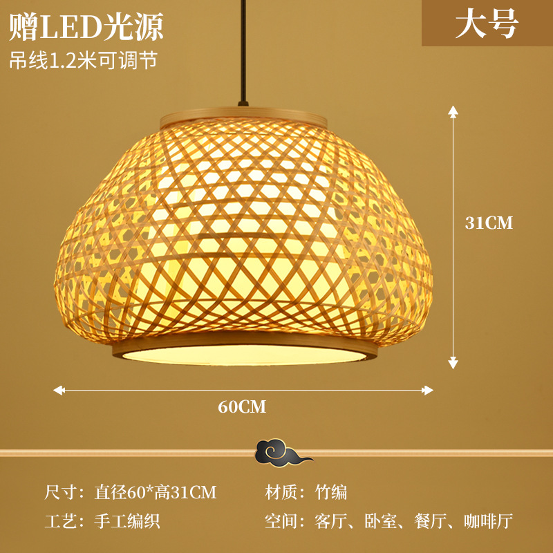 Lámpara de Bambú, Arte en Bambú, Salón de Té Zen, Restaurante Chino, B&B, Farol de Ratán Estilo Japonés, Pantalla de Lámpara de Arte Creativo Retro