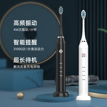 朴素工厂自主研发智能声波电动牙刷