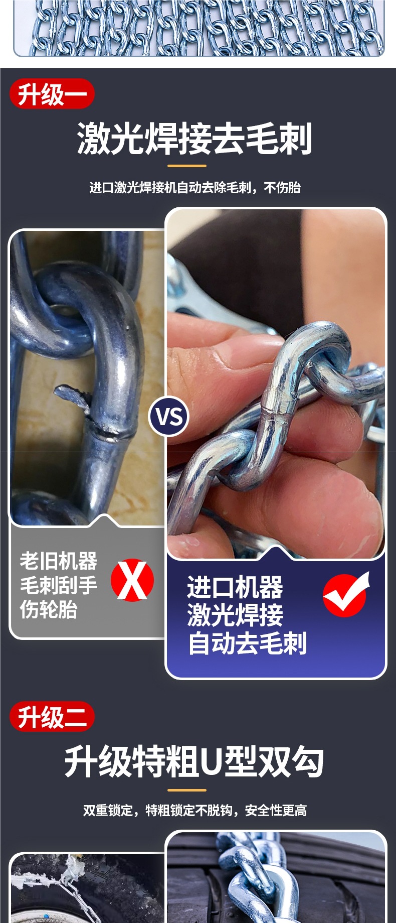 Car Anti-Skid Chains for Suvs, Extra Thick Universal Type for Small Cars and Off-Road Vehicles, Do Not Damage Tires in Winter Snow