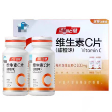 汤**健维生素C片咀嚼片双瓶装甜橙味78g/瓶一件代发