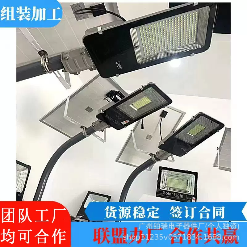 电子加工手工活外发加工项目合作半成品加工回收外包手工插件焊接