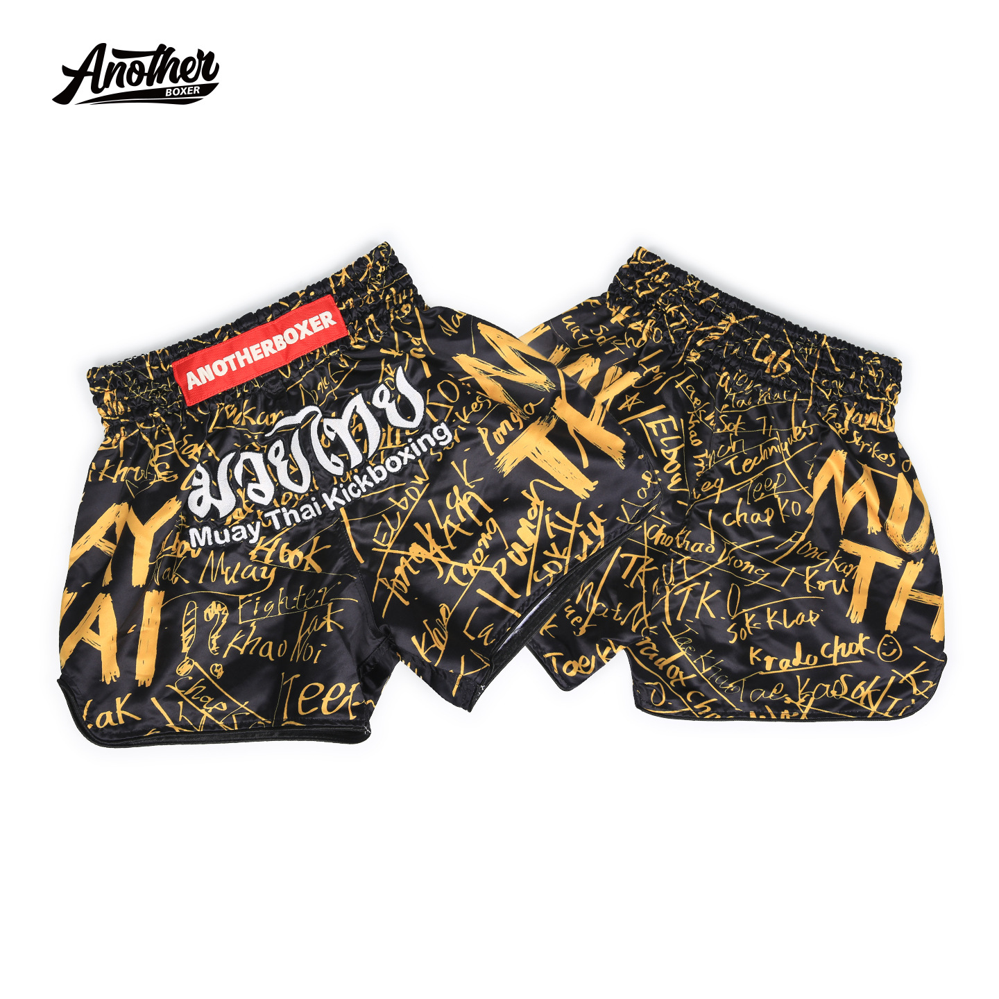 ANOTHERBOXER Fighting Shorts, Muay Thai Shorts, Boxing Shorts, Children's Combat Training Clothes, Boys' Sanda Clothes