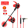 Cross -border new sports headset in -ear transparent heavy bass running chicken game wired headphones around ear