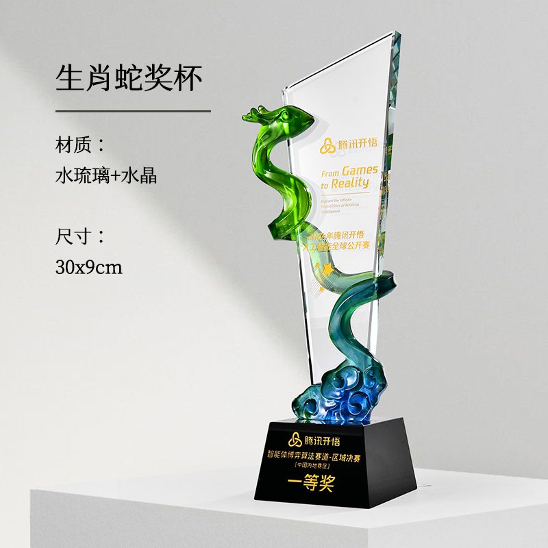 Reunión anual de trofeos de vidrio de agua personalizados Premios contribuciones sobresalientes del personal creativo Medalla de cristal de cinco puntas personalizada