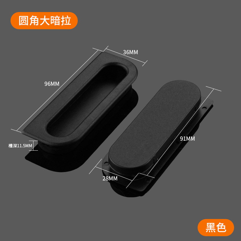 Ручка мебельная Yongdi Hardware большая закругленная черная