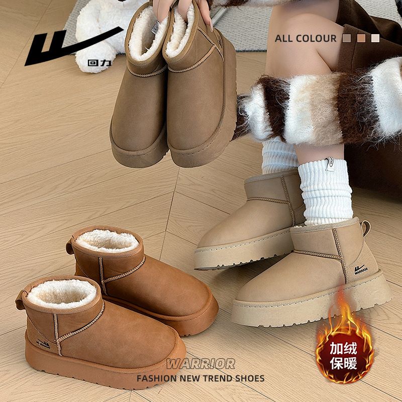 Zapatos de pastel grueso de cuero calentado botas de nieve de invierno con nuevas botas cortas de algodón puro de viento minimalista zapatos de mujer