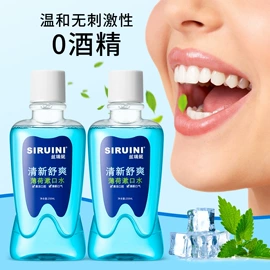 浴盐;个人护理加工;漱口水