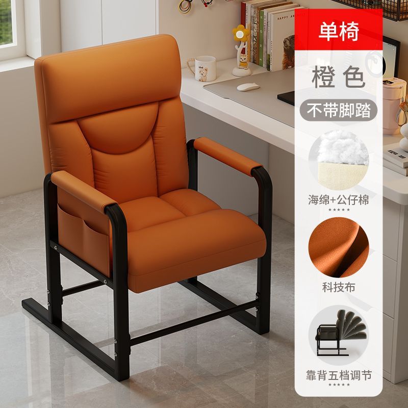 silla de deportes electrónicos dormitorio de estudiantes escritorio y silla de ocio cómodo para descansar en la silla de almuerzo silla de computadora