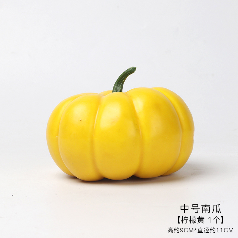 중간 호박 [레몬 옐로우]; 자세한 내용은 sku 참조