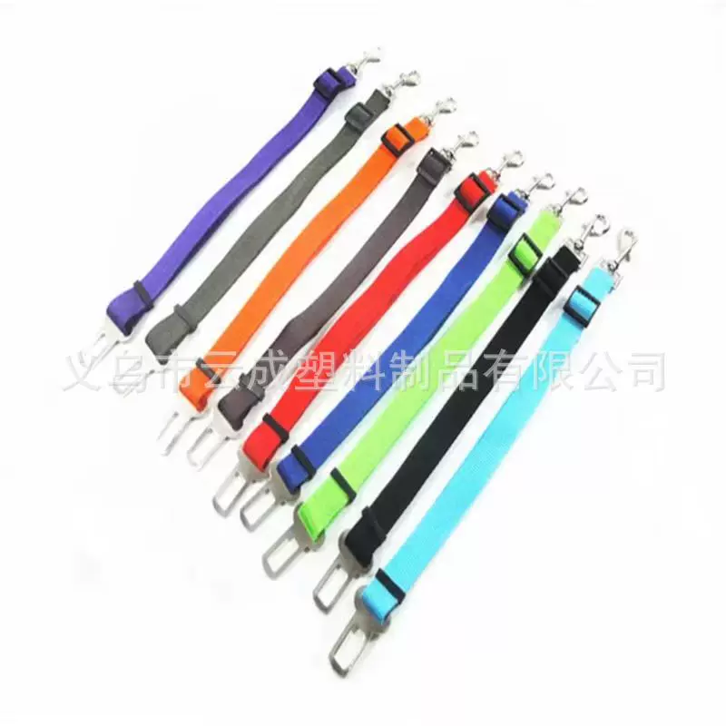 宠物用品汽车可收缩调节安全带牵引带狗狗车载固定小狗安全绳