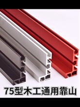 ̨䏎����̨䏿�ɽľ�����̨DIY�X�Ͻ��Ͳ��Sɭ��̙C�ưѿ���