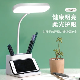 阅读台灯;小夜灯;创意夜灯