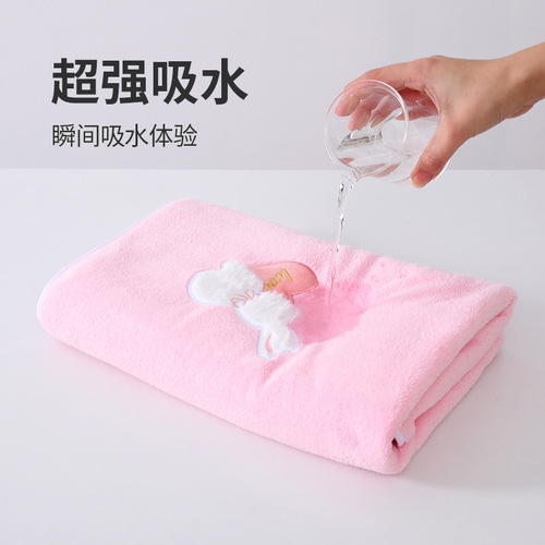 Lezhuang Coral Velvet Bath Towel 70*140 Adult Beach Wrap Embroidered Quick-Drying Water-Absorbent Home Suit Manufacturer Wholesale