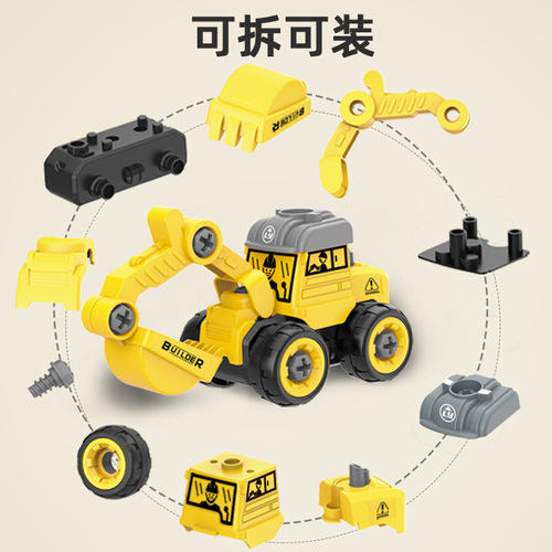 Disassembly and assembly of excavator engineering vehicle toys boy bulldozing road pressure pile driver mixer truck model