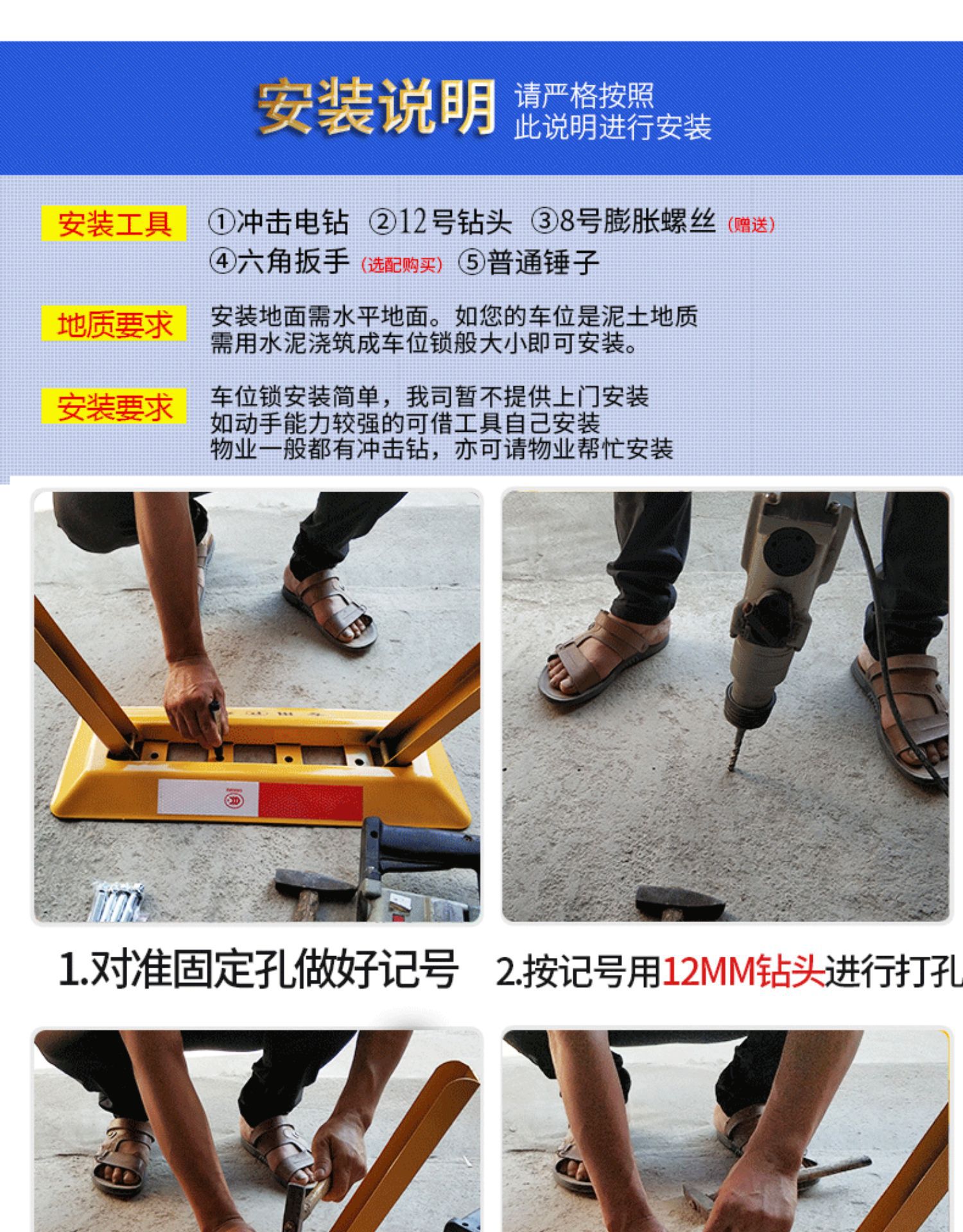 Car ground lock parking space lock garage ground lock triangle manual fixed parking pile space lock thickened anti-collision