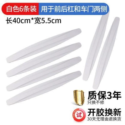 Qapı və bamper qoruyucu zolaqlar strip front lip door body anti-scratch - white-model-6-pack-front-and-rear-bumps-both-sides-of-the-door