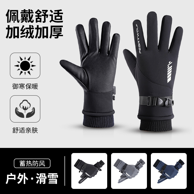 Ski Gloves Men's Windproof Cold-proof Water-splashing Non-slip Touch Screen New fleece-lined Outdoor Cycling Winter Warm Gloves