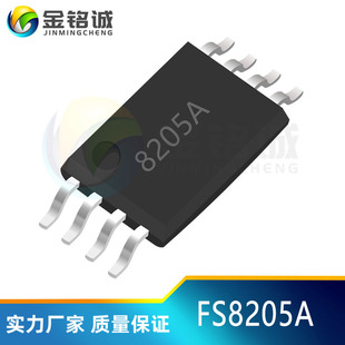 ���M FS8205A  TSSOP8  �늳ر��oоƬ   �pN�ϵ�   �����F؛