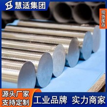 MIncoloy825懻ϽA ͸g Ӣ825ߜغϽ