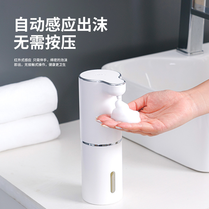 自動誘導泡立てソープディスペンサー泡ハンドソープディスペンサー充電調整泡量スマート電気ソープディスペンサー|undefined