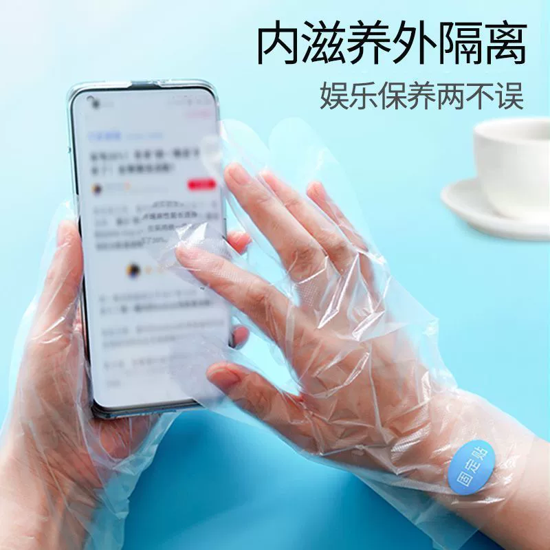 Socks, feet oil, plastic gaiters, protecting shoe covers, hand mask, increased thickness, against cracks