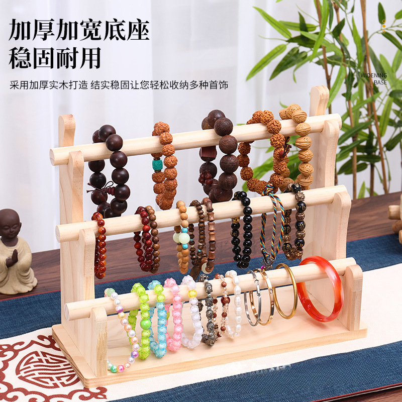 手镯手串手表手链首饰展示架夜市摆摊展示架珠宝文玩实木多层收纳|undefined