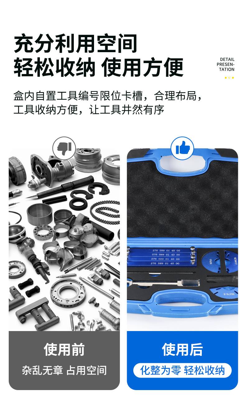 Cross-Border Direct Supply from the Source Manufacturer: Mercedes-Benz M276 Timing Tool, Fuel Injector Puller Tool, Automotive Maintenance and Repair Tools