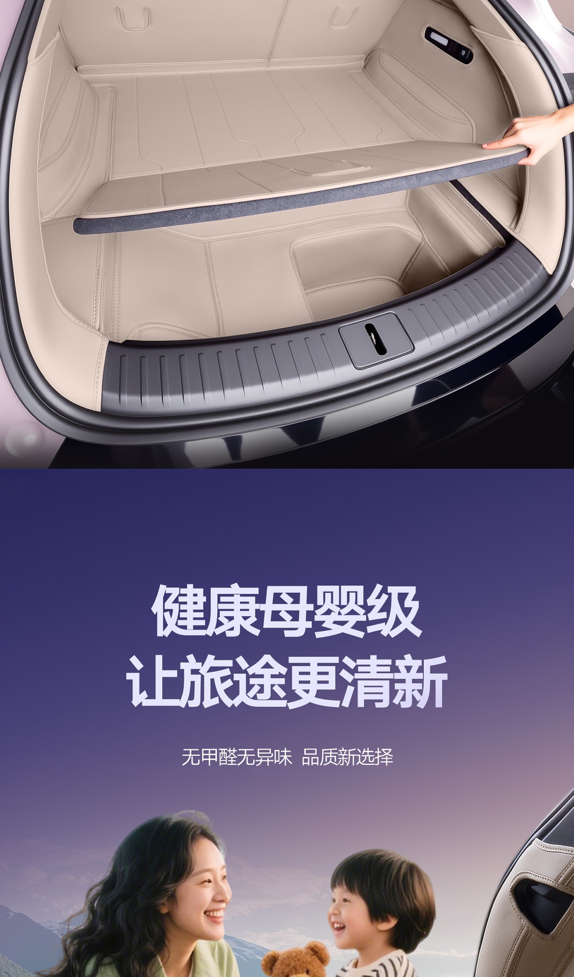 Suitable for Xingyue L Trunk Mat Fully Surrounded by 26 Geely Oriental Yaoyao Special Car Trunk Mats in Original Car Color