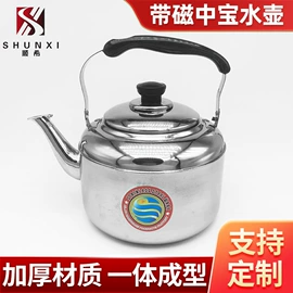 不锈钢水壶;保鲜盒、饭盒;餐椅