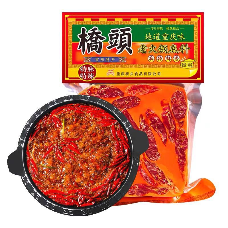 Chongqing Bridge Head Hot Pot Base Wholesale 400g 500g Spicy Beef Tallow Red Oil Sichuan Spicy Noodles Authentic Full Carton