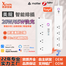 Zigbee��Ҏ���ܲ���Wifi���ܲ������r�_�P65W���往���h���b��