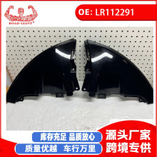 ����ֱ��������·����ʤL494ǰ���ոܰ��Ǳ���LR112290 LR112291