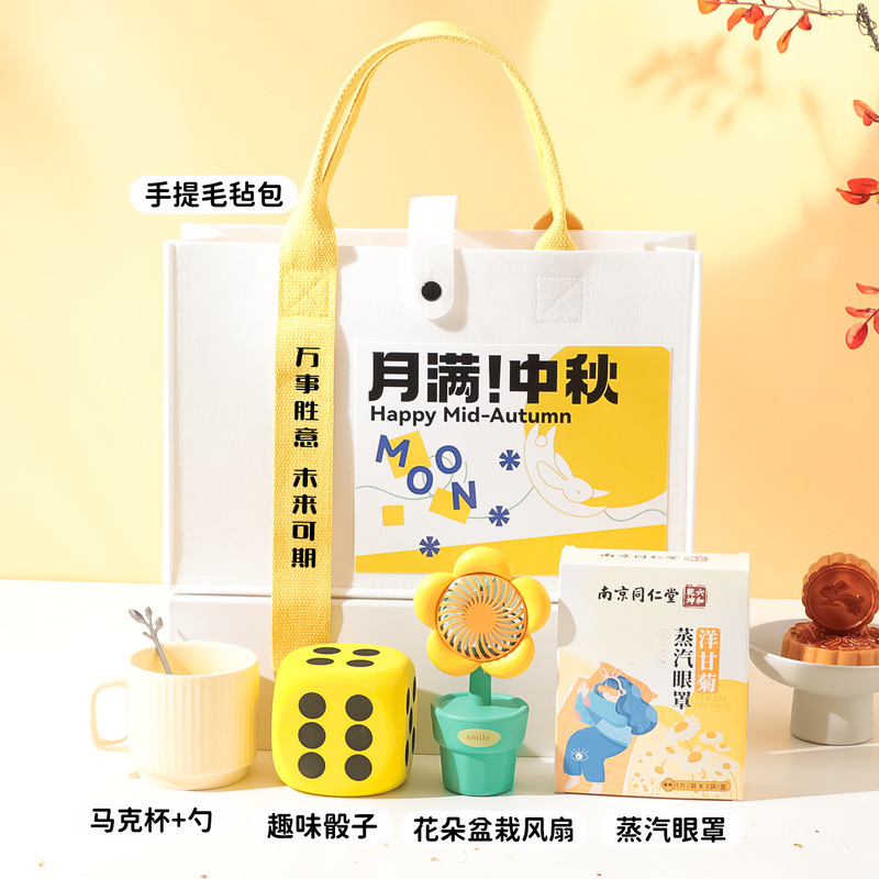 中秋节礼品公司送员工礼物企业Logo活动团建送客户月饼伴手礼|undefined