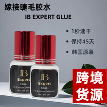 �n��ԭ�b��ë�zˮIB EXPERT glue1���z5g�羳�F؛ �޽ӽ�ë�zˮ