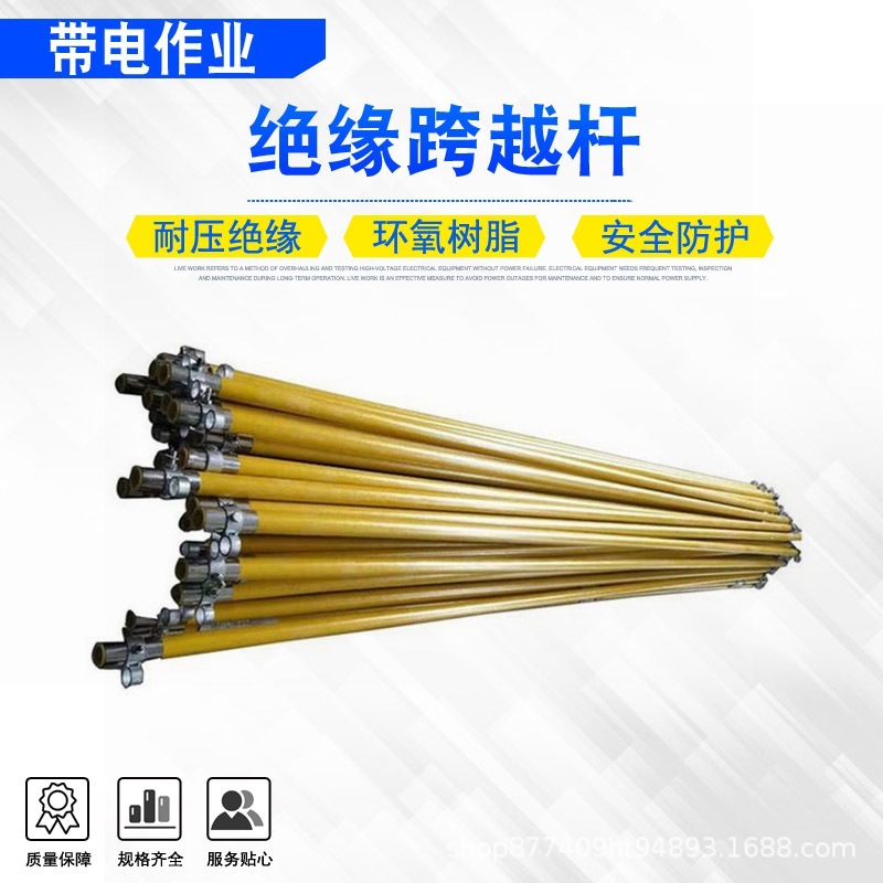 高空作业安全网绝缘杆电力输电双回路架线杆环氧树脂绝缘跨越杆
