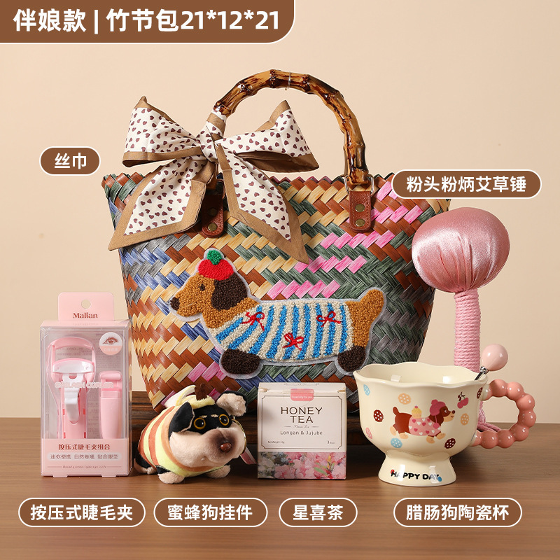 结婚伴手礼送伴娘伴郎小众高级感闺蜜礼物实用创意小礼品婚宴回礼|undefined