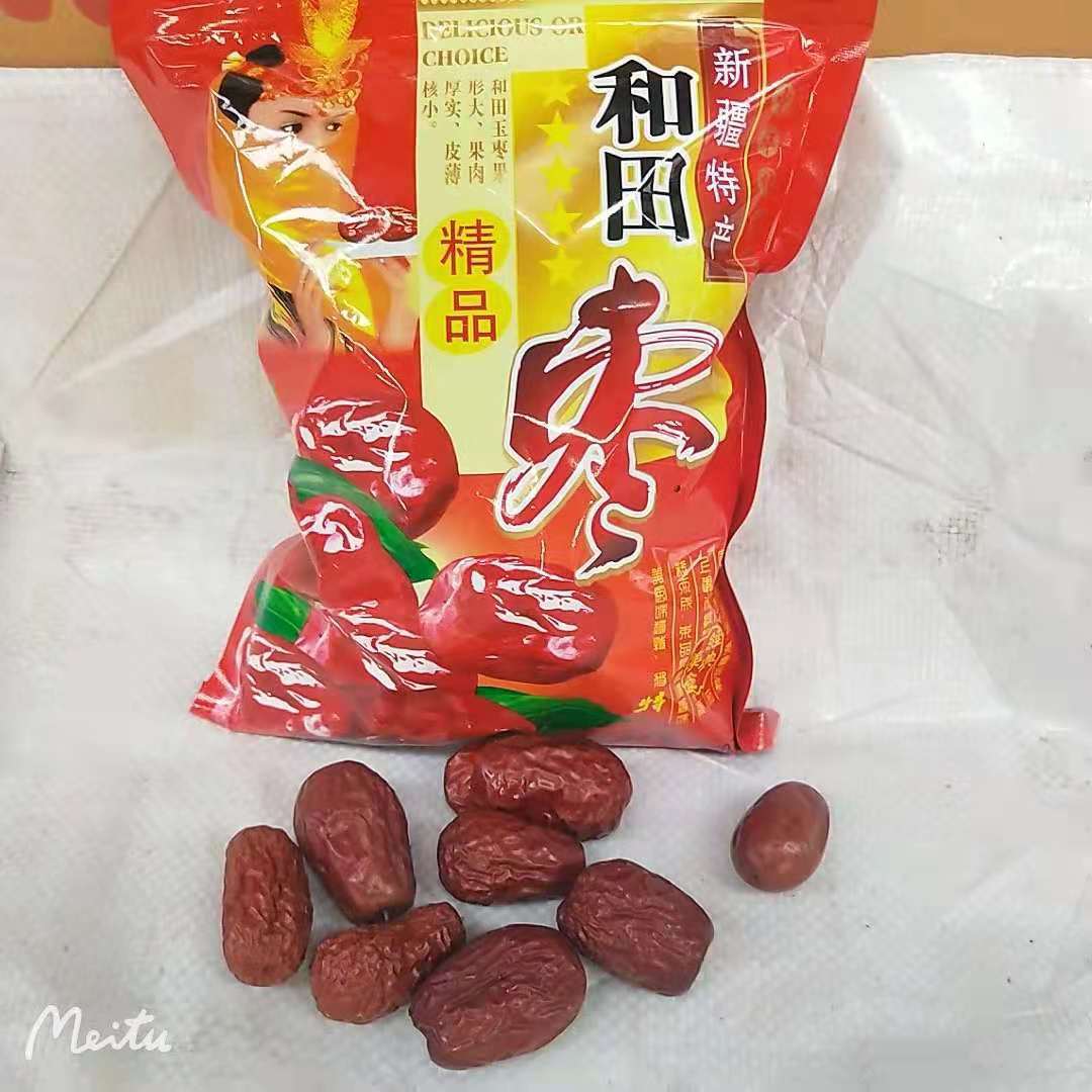 新疆特产骏枣大量批发250g 代发和田大枣 煲汤泡茶会销礼品大红枣