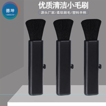 供应电脑刷键盘刷伸缩羊毛小刷子汽车出风口清洁刷电脑清洁刷