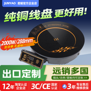 ��ɽ ����늴Št2500W��偵�A��Ƕ��ʽ�͏d������늴Št