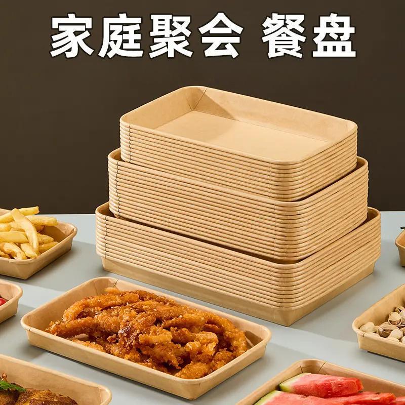 Birthday Party Paper Plates, Disposable Kraft Paper Trays, Barbecue Serving Dishes, Self-Service Plates, Environmentally Friendly Food-Grade Tableware Birthday Party Paper Plates, Disposable Kraft Paper Trays, Barbecue Serving Dishes, Self-Service Plates, Environmentally Friendly Food-Grade Tableware