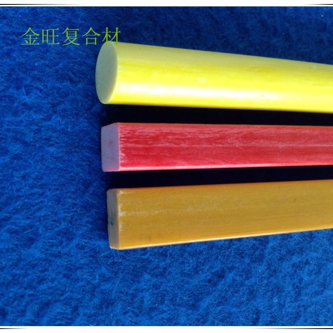 玻璃纤维棒 拉挤方形玻璃钢棒  高强度，耐磨，耐酸碱，绝缘棒