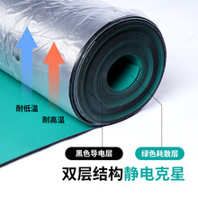 廠家直銷防靜電台墊 綠色2mm3mm5mm實驗室桌面維修防靜電台墊
