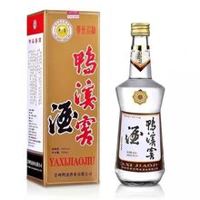 （咨询价格）贵州鸭溪窖复古玻璃瓶/精品白瓷瓶54度浓香型白酒