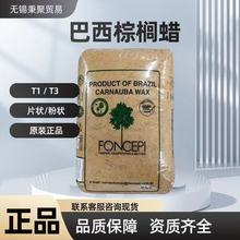 �M��ԭ�bһ�Ø�FoncepiƷ�ư����ؙ�Ϟ3̖1̖Ƭ�b�۠�