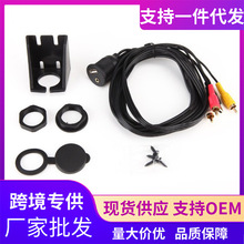 Ħ��܇�x���往݆���x����USB2.0AM/AF+DC3.5F/3RCA2M�������W��